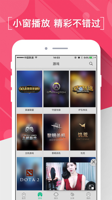 iPhone 屏幕快照 4