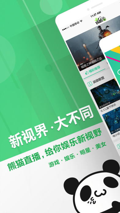 iPhone 屏幕快照 1